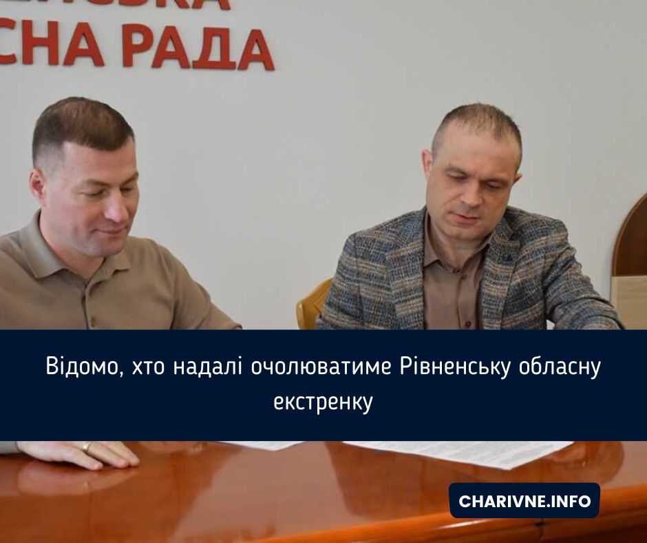 Фото ілюстративне