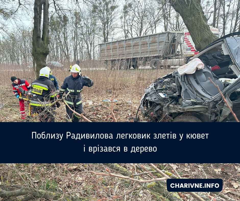 Фото ілюстративне