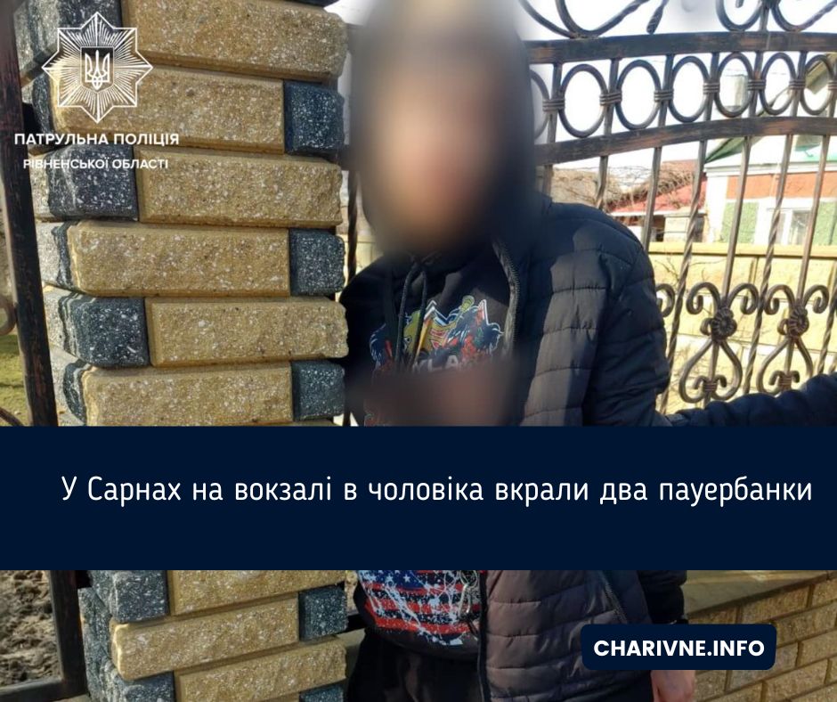 Фото ілюстративне