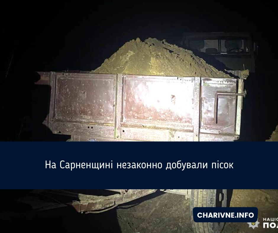 Фото ілюстративне