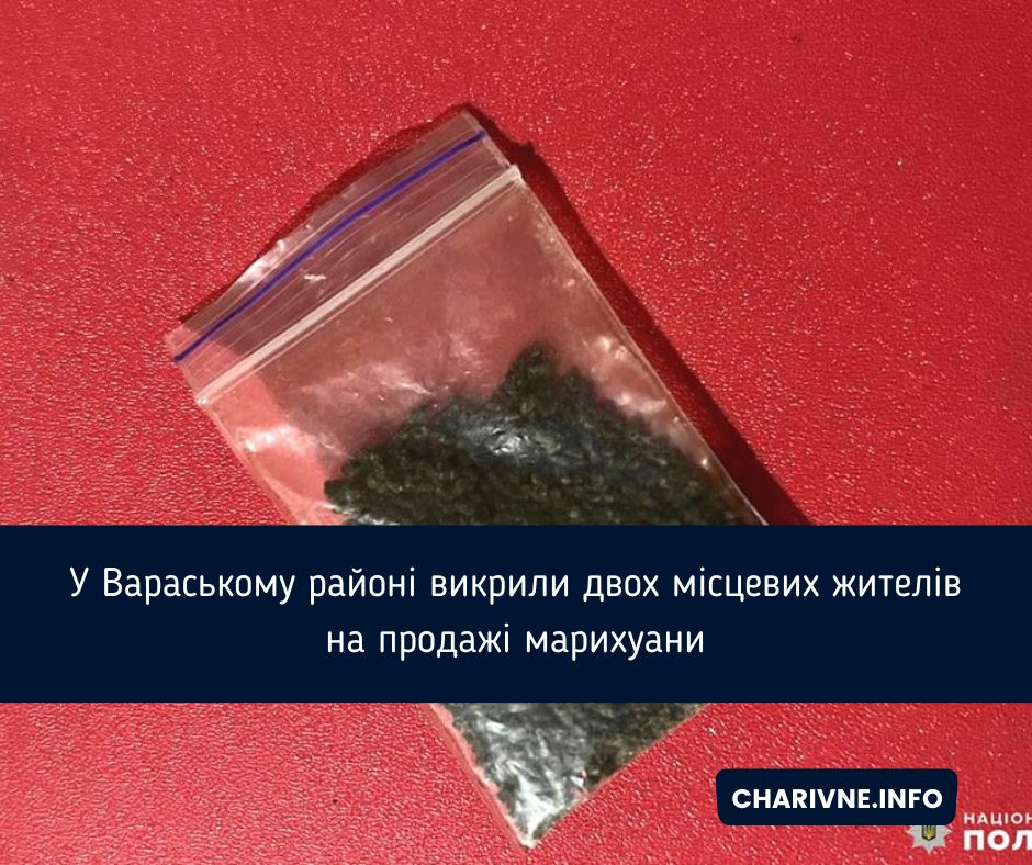 Фото ілюстративне