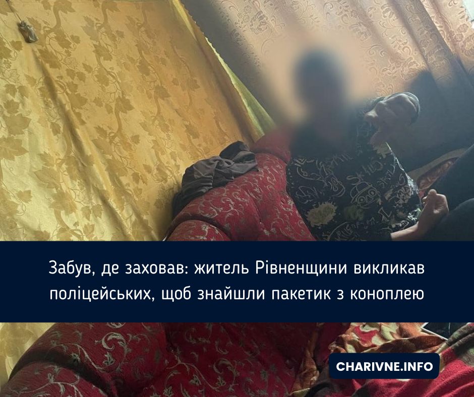 Фото ілюстративне
