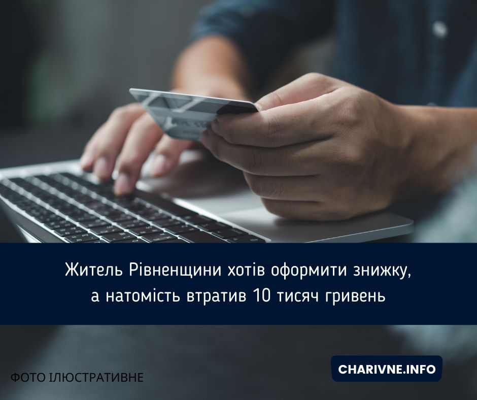Фото ілюстративне