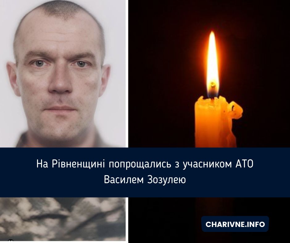 Фото ілюстративне