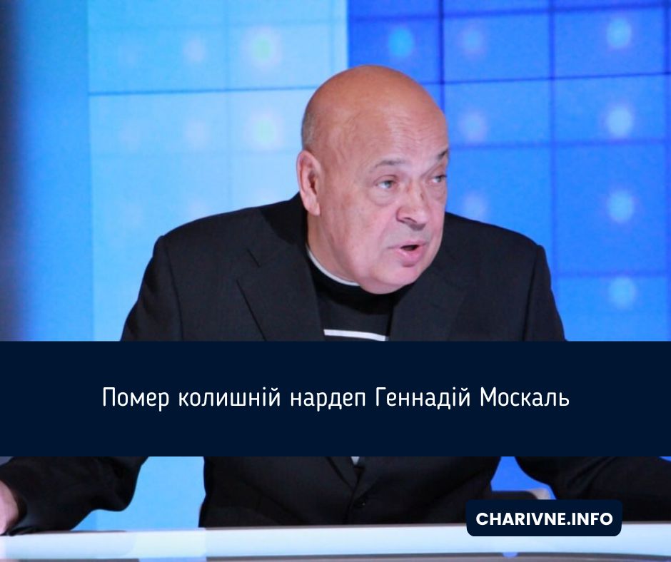 Фото ілюстративне