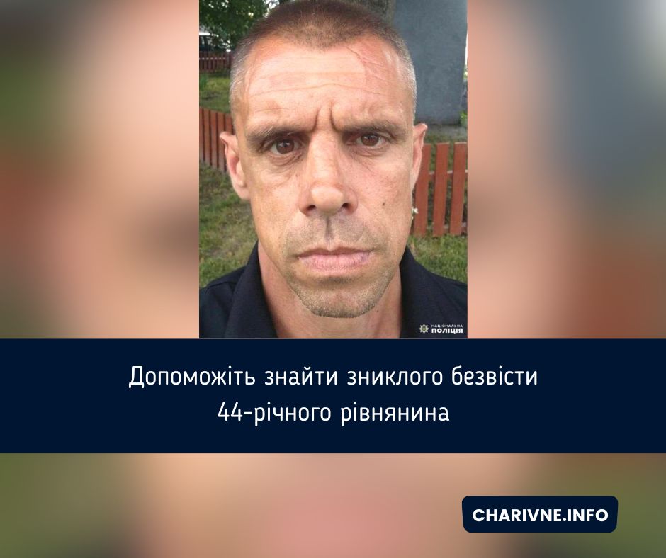 Фото ілюстративне