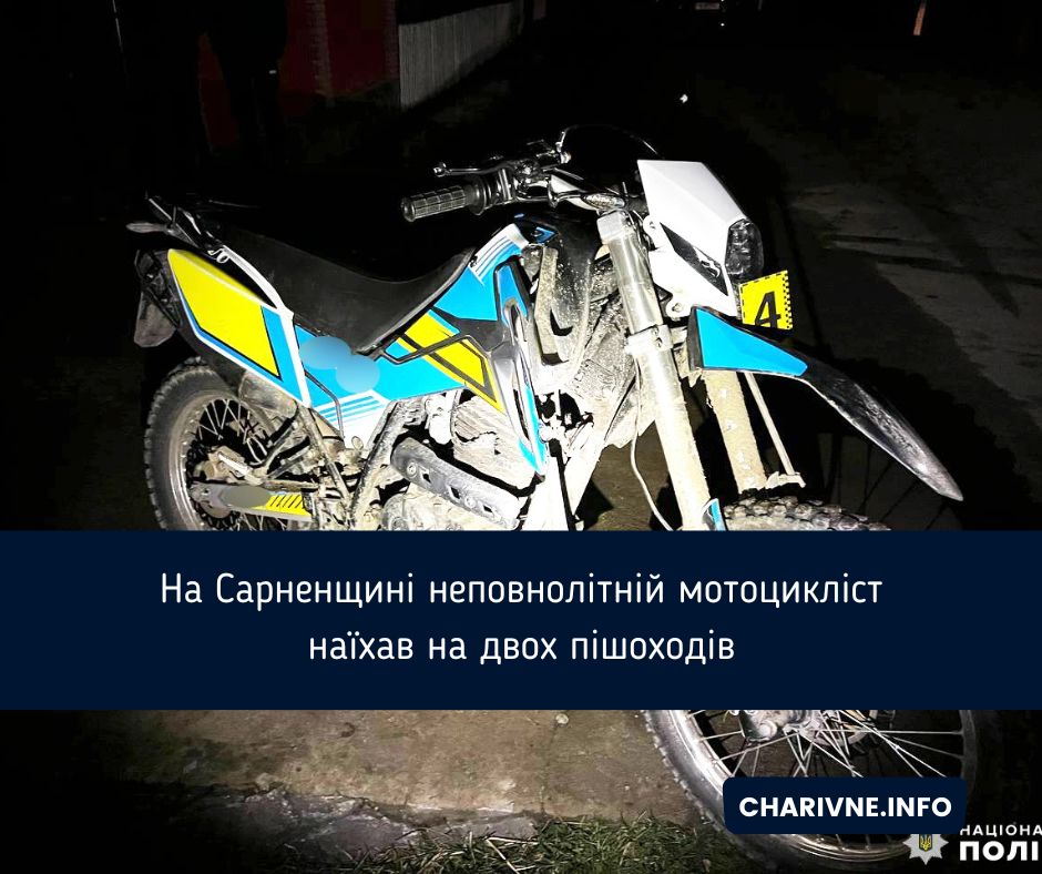 Фото ілюстративне