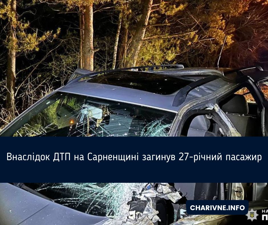 Фото ілюстративне