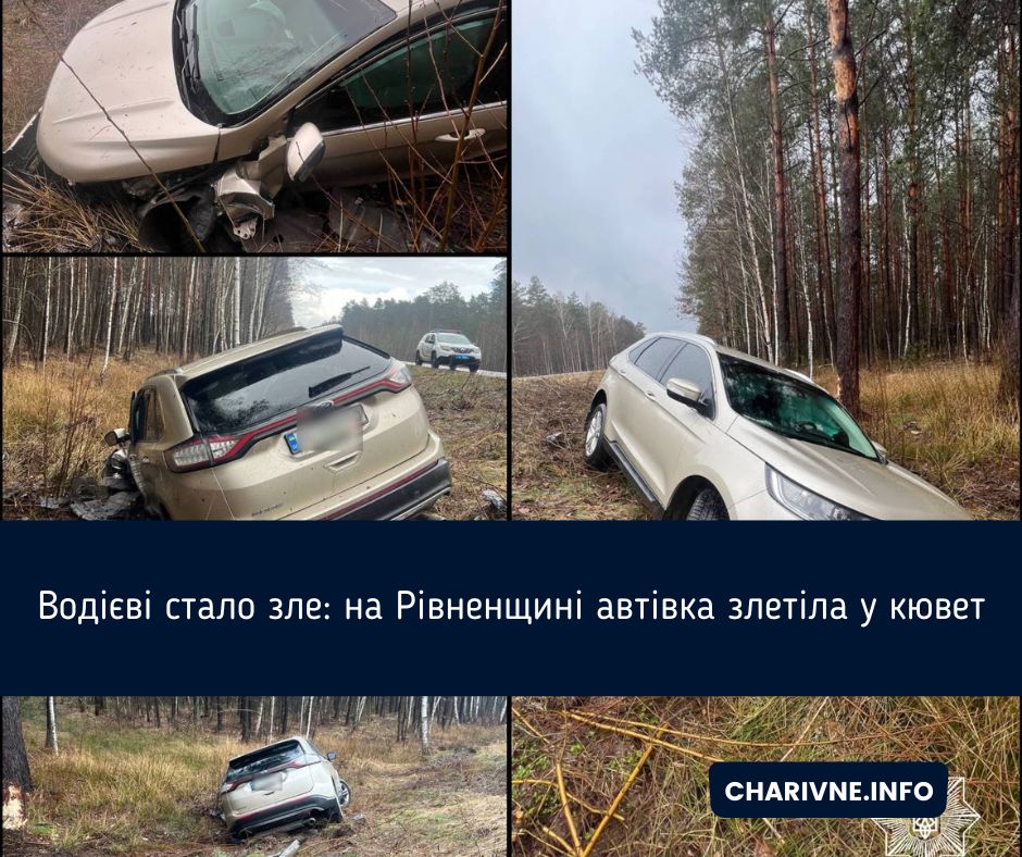 Фото ілюстративне