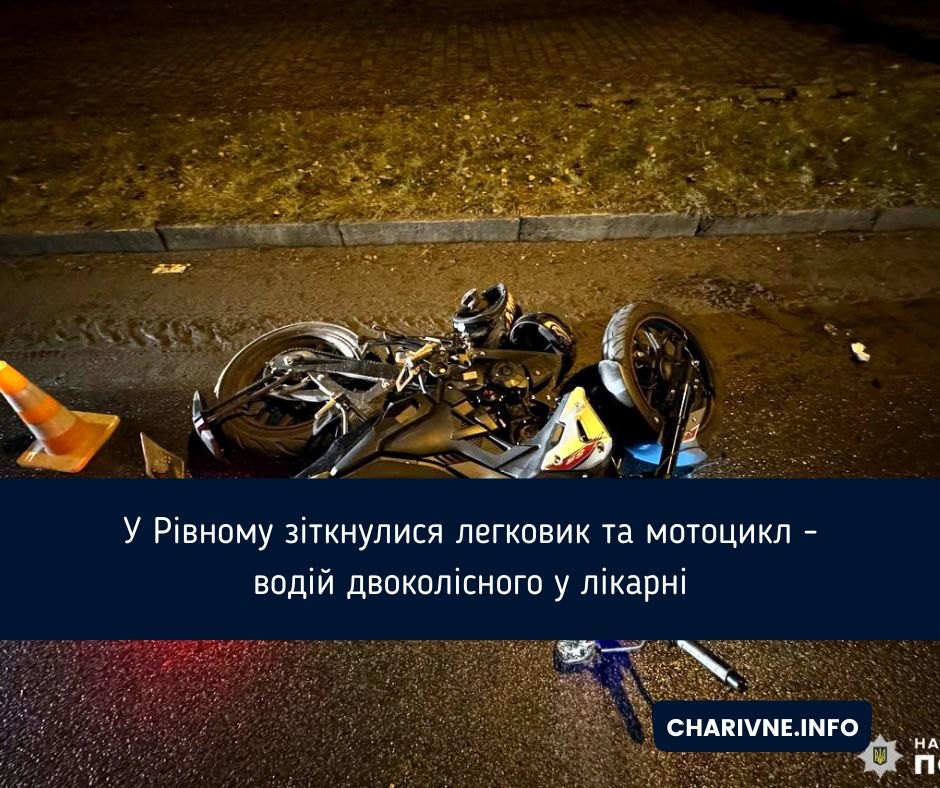 Фото ілюстративне