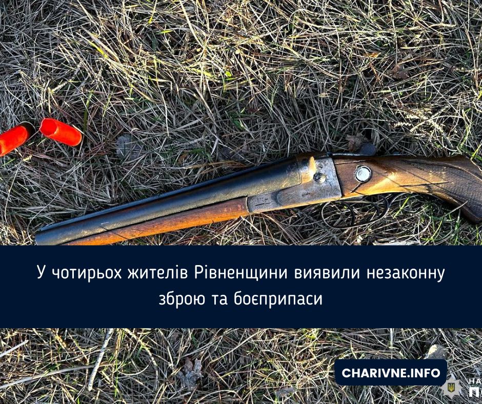 Фото ілюстративне