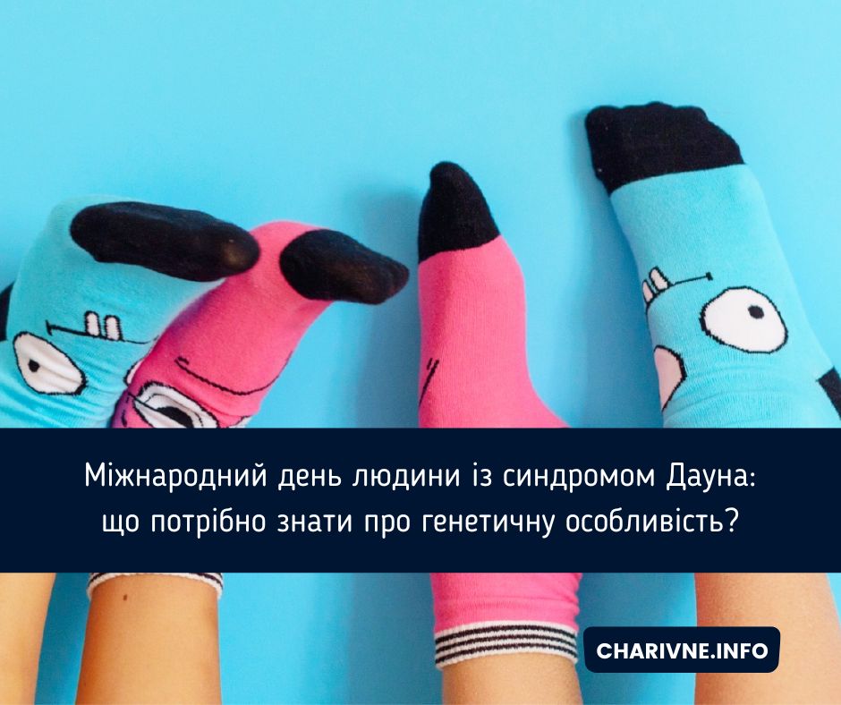 Фото ілюстративне