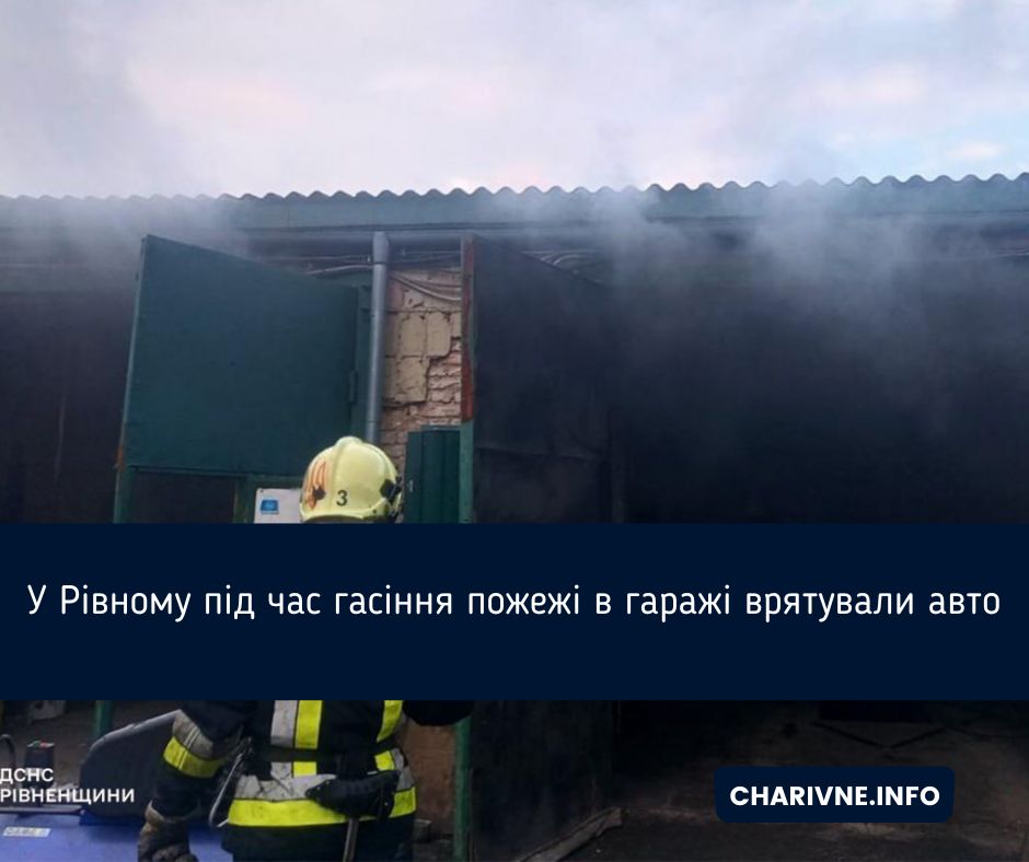 Фото ілюстративне