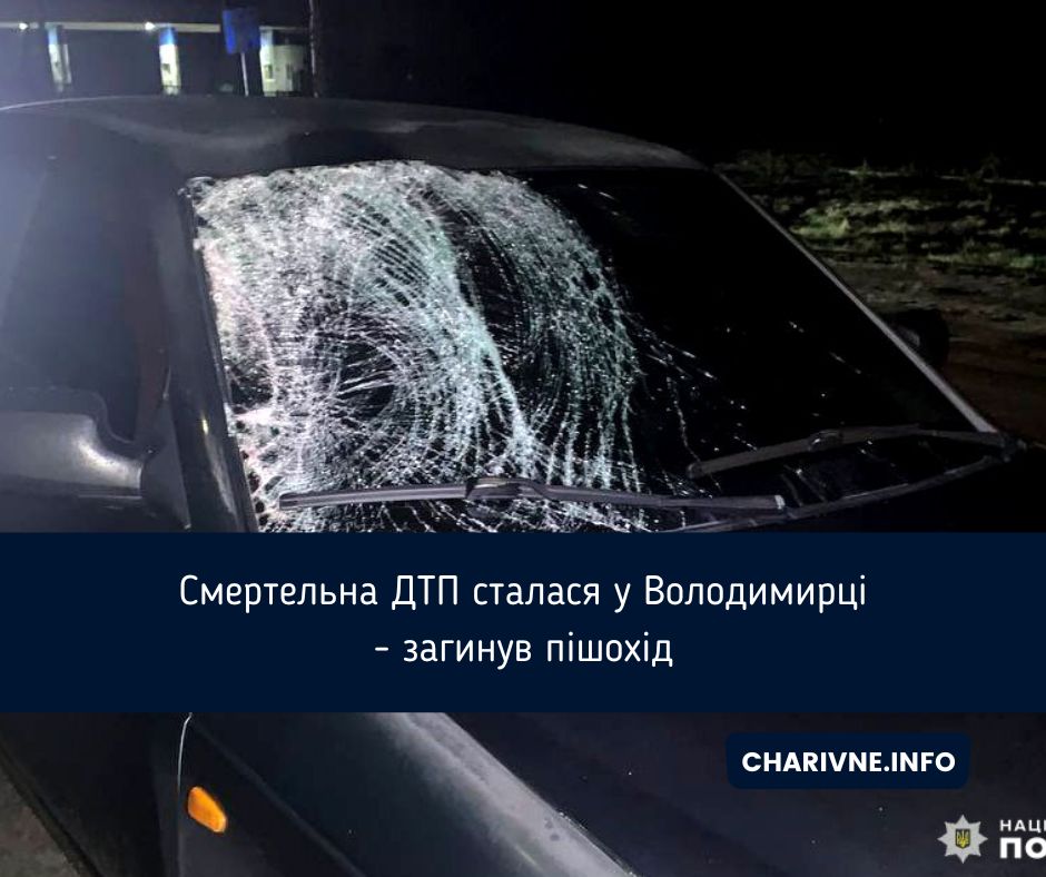 Фото ілюстративне