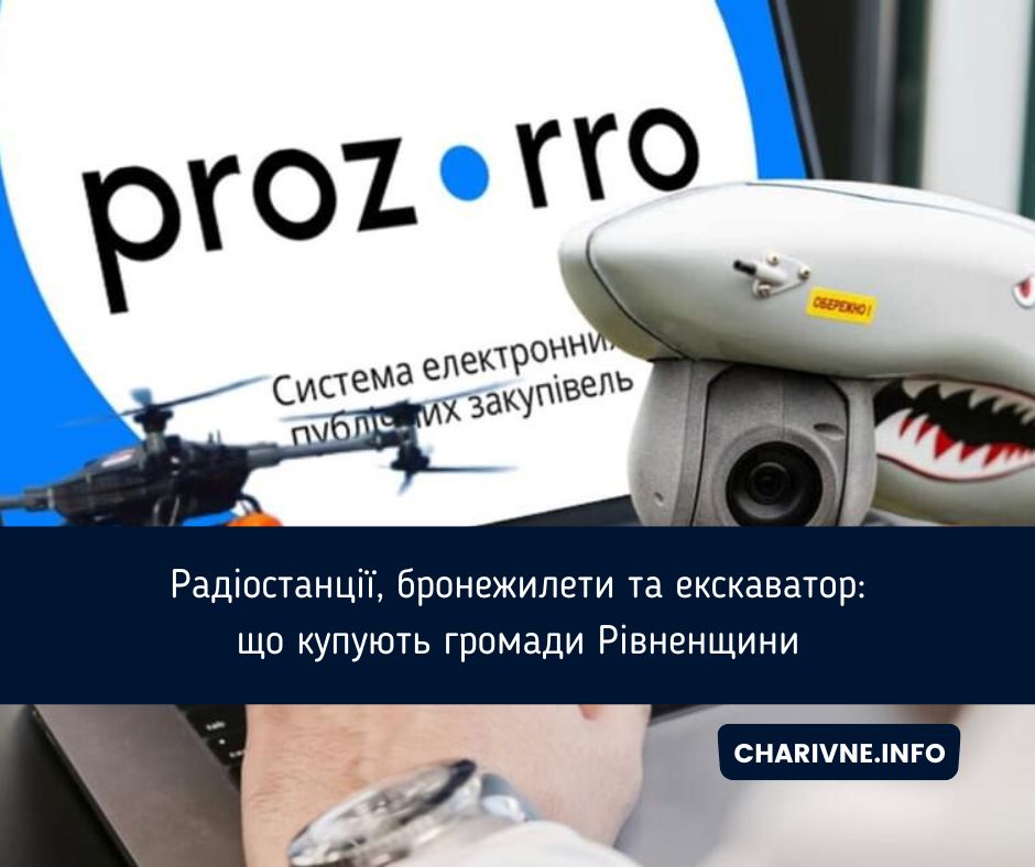 Фото ілюстративне