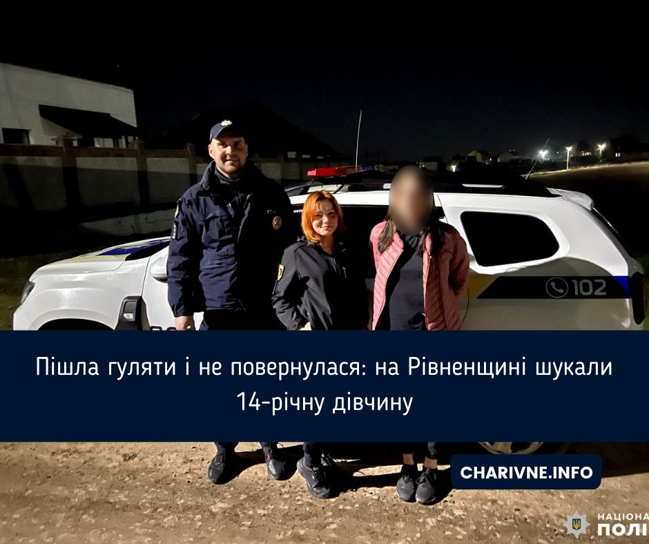 Фото ілюстративне