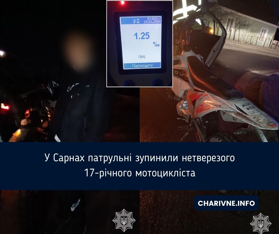 Фото ілюстративне
