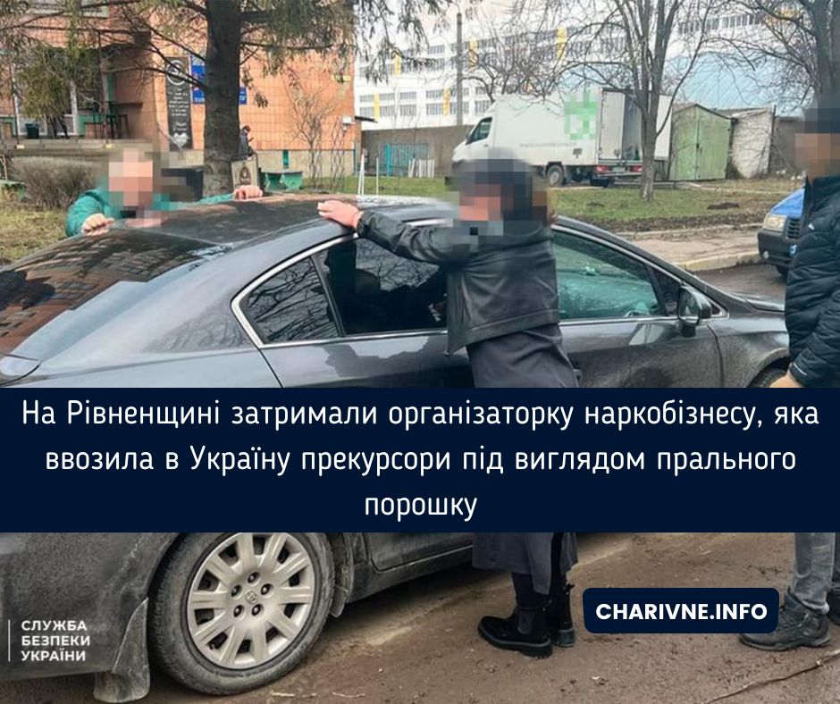 Фото ілюстративне