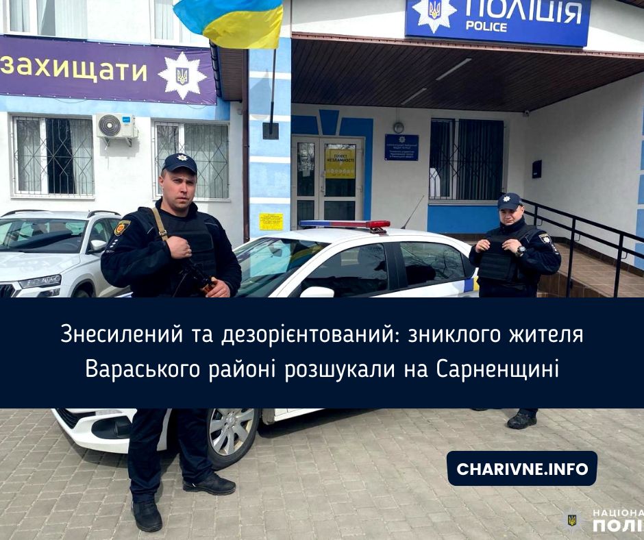 Фото ілюстративне