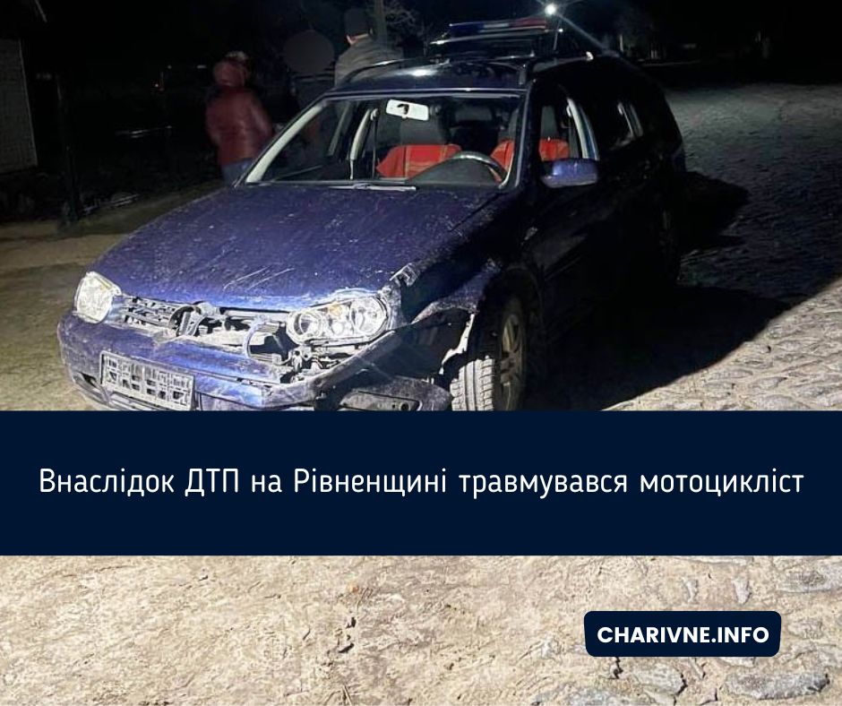 Фото ілюстративне