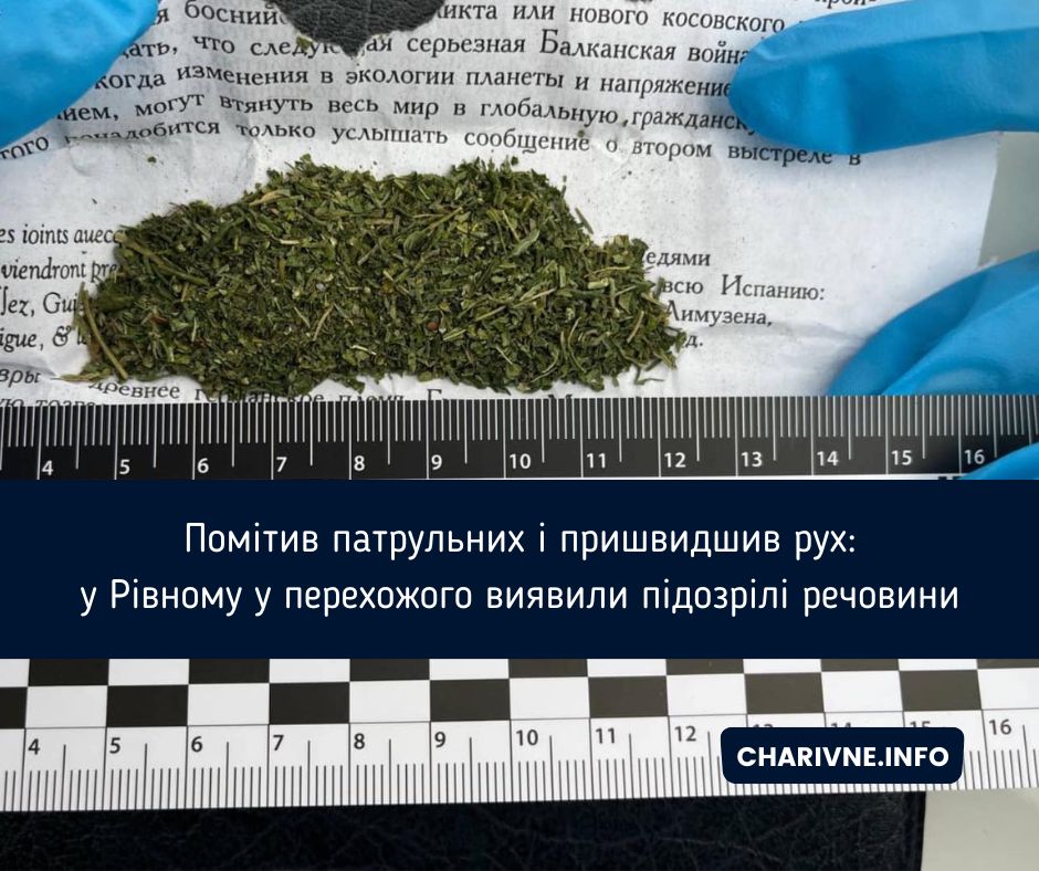 Фото ілюстративне