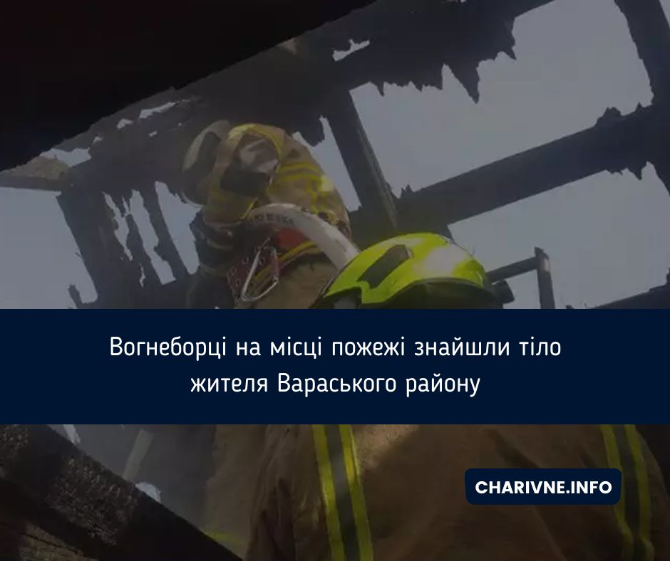Фото ілюстративне