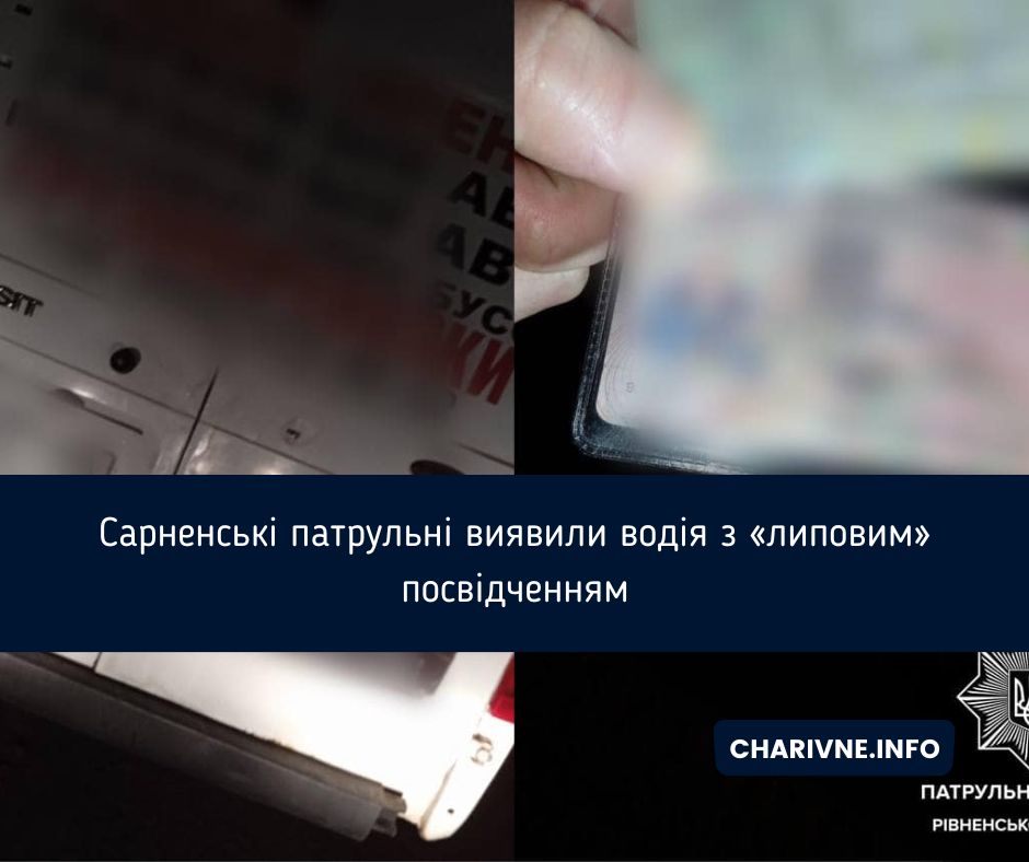 Фото ілюстративне