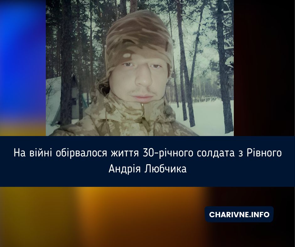 Фото ілюстративне