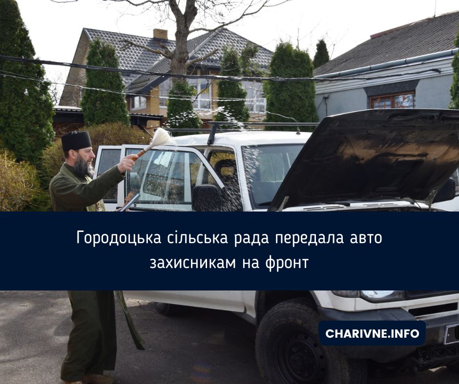 Фото ілюстративне