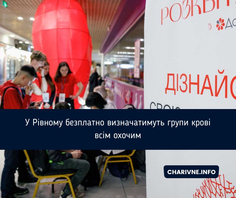 Фото ілюстративне