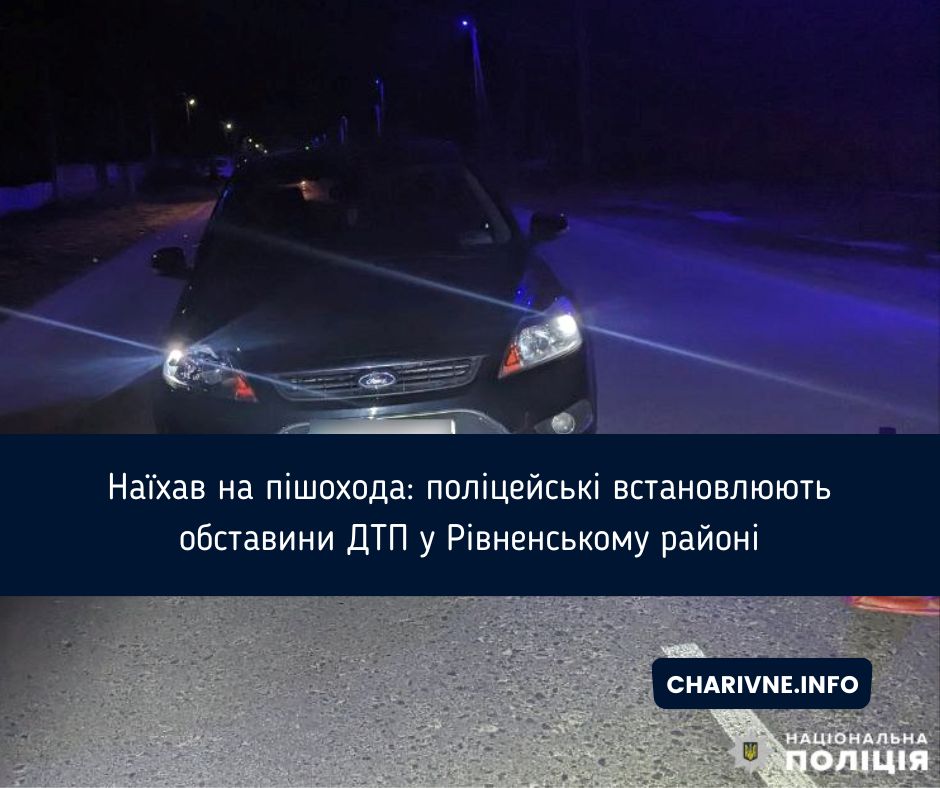 Фото ілюстративне