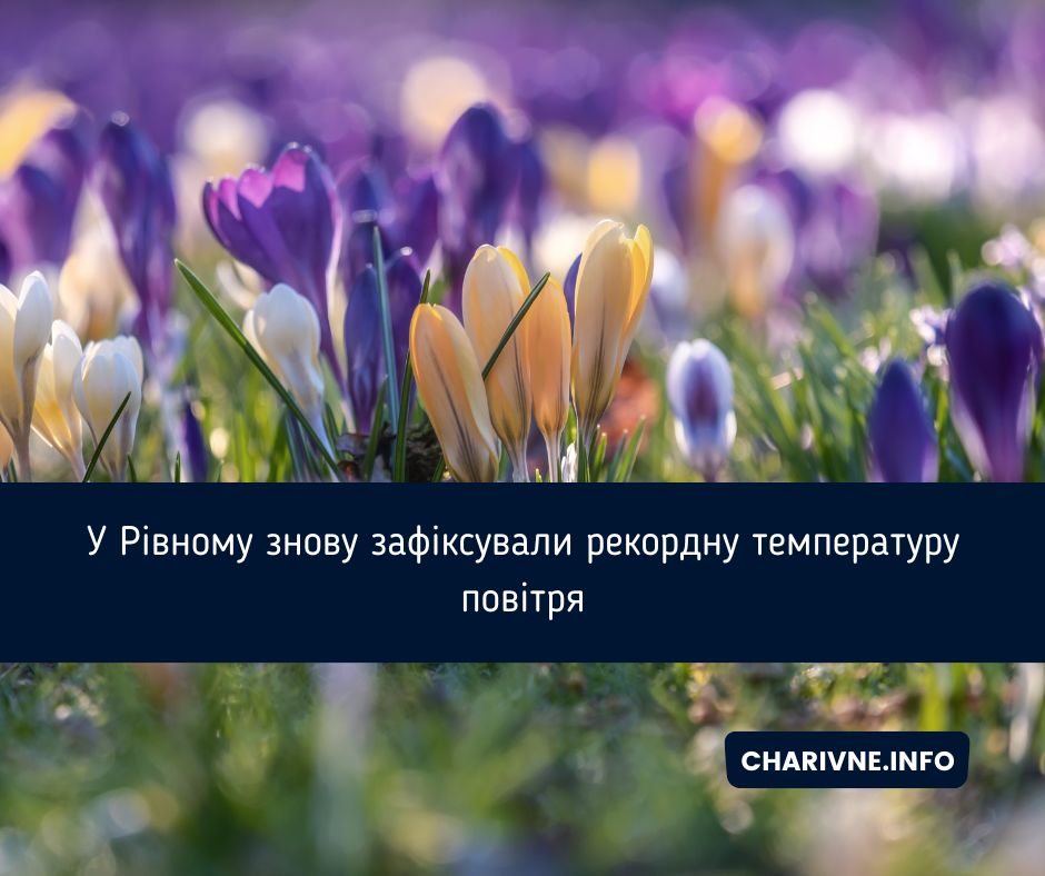 Фото ілюстративне