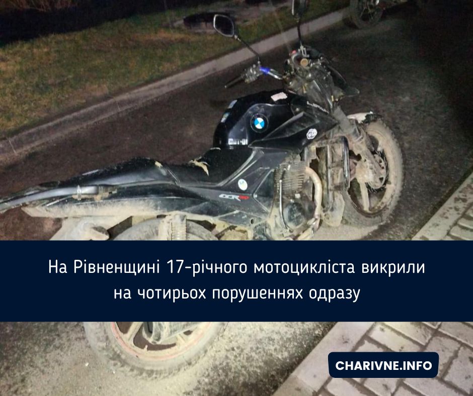 Фото ілюстративне