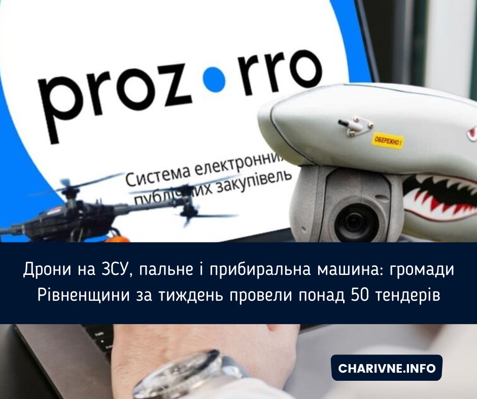 Фото ілюстративне