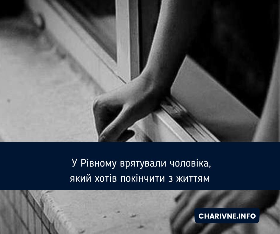 Фото ілюстративне