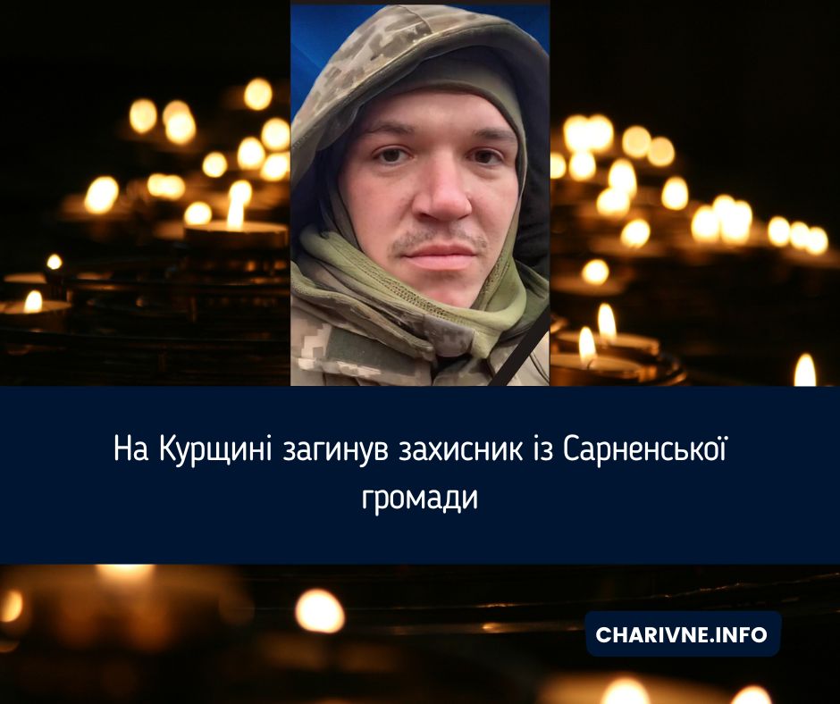 Фото ілюстративне