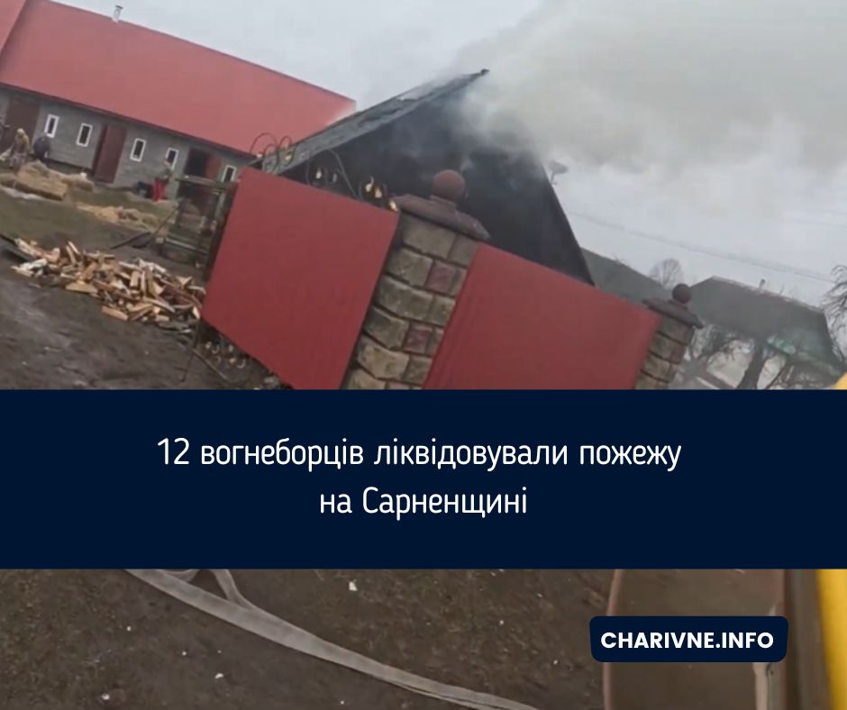 Фото ілюстративне