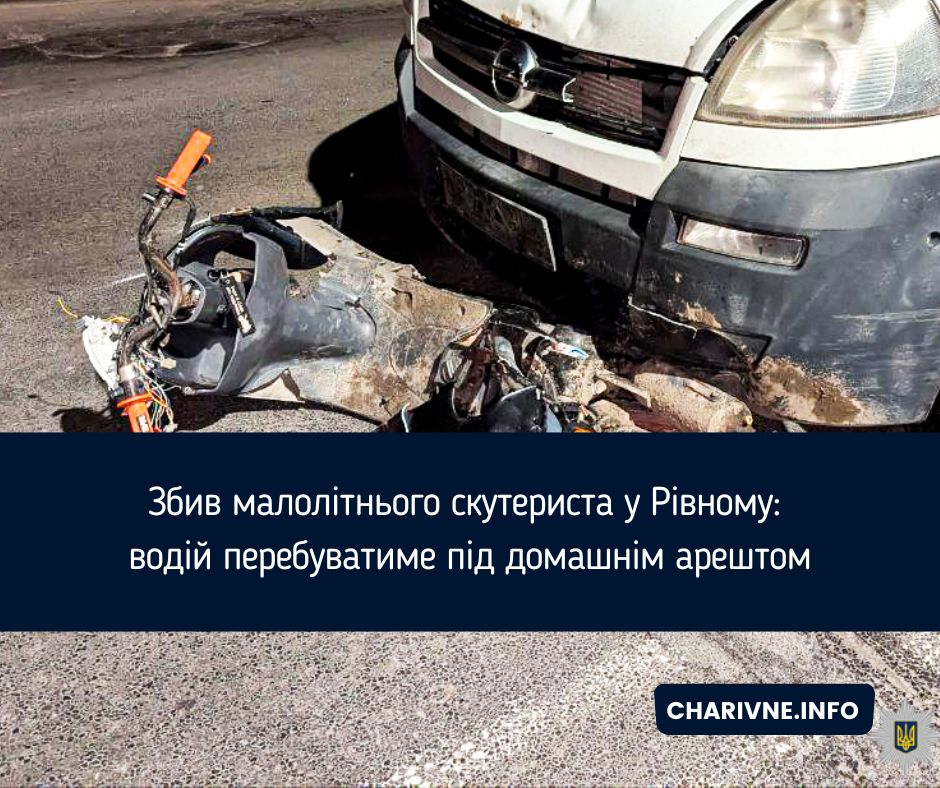 Фото ілюстративне
