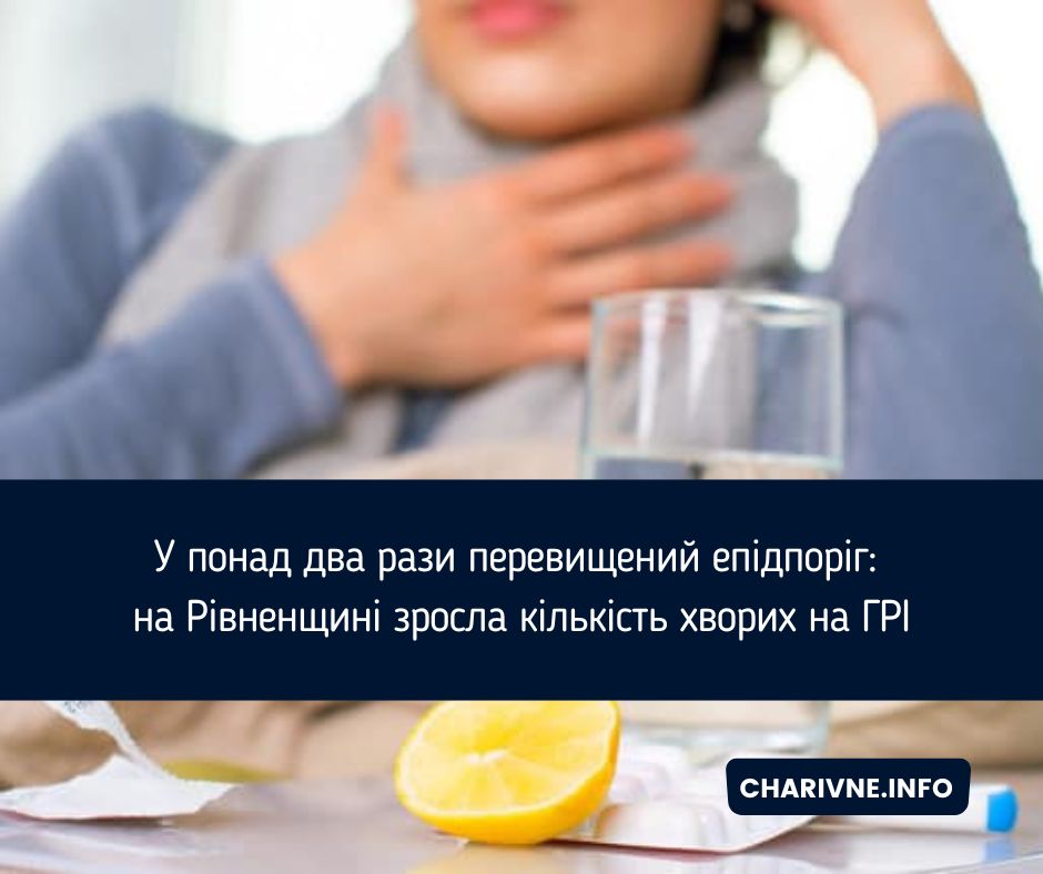 Фото ілюстративне