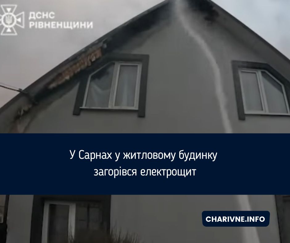 Фото ілюстративне