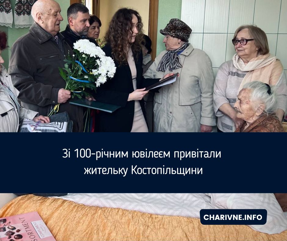 Фото ілюстративне