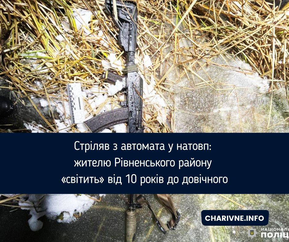 Фото ілюстративне