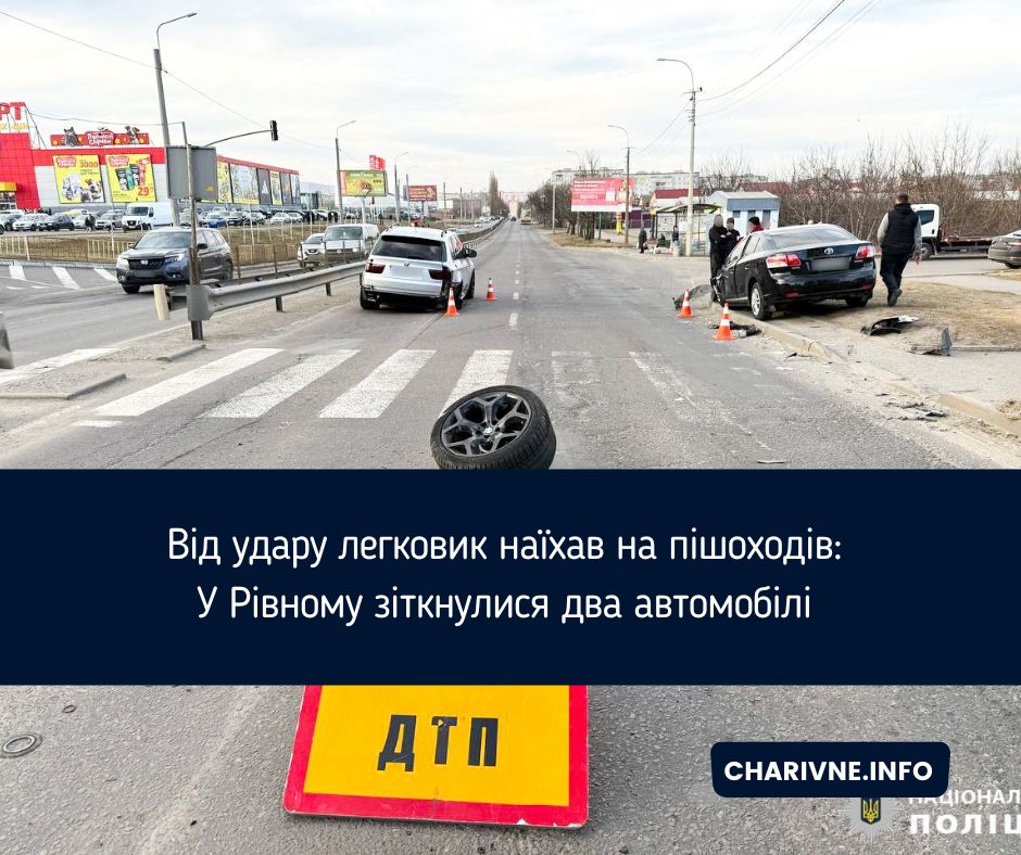 Фото ілюстративне