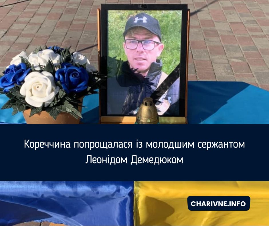 Фото ілюстративне