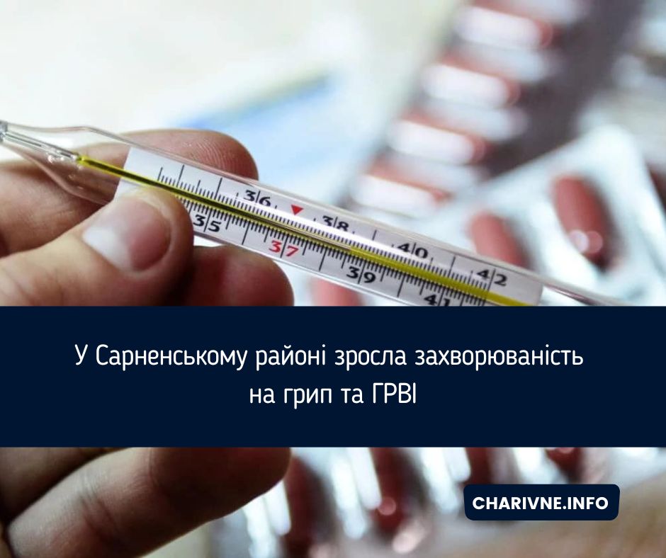 Фото ілюстративне