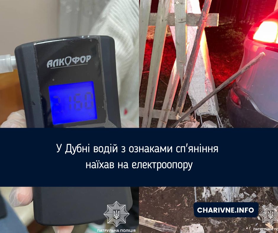 Фото ілюстративне