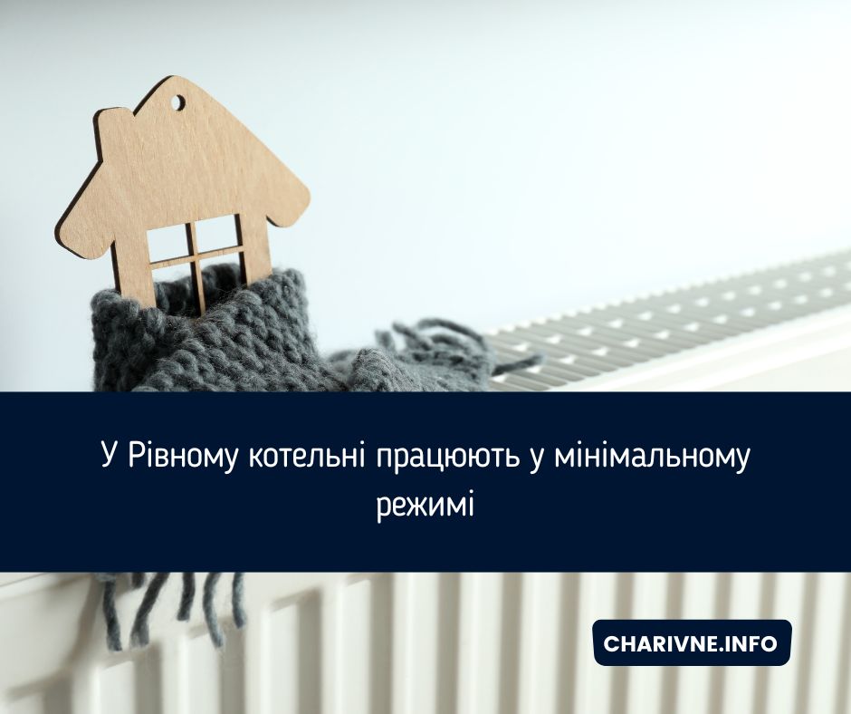 Фото ілюстративне