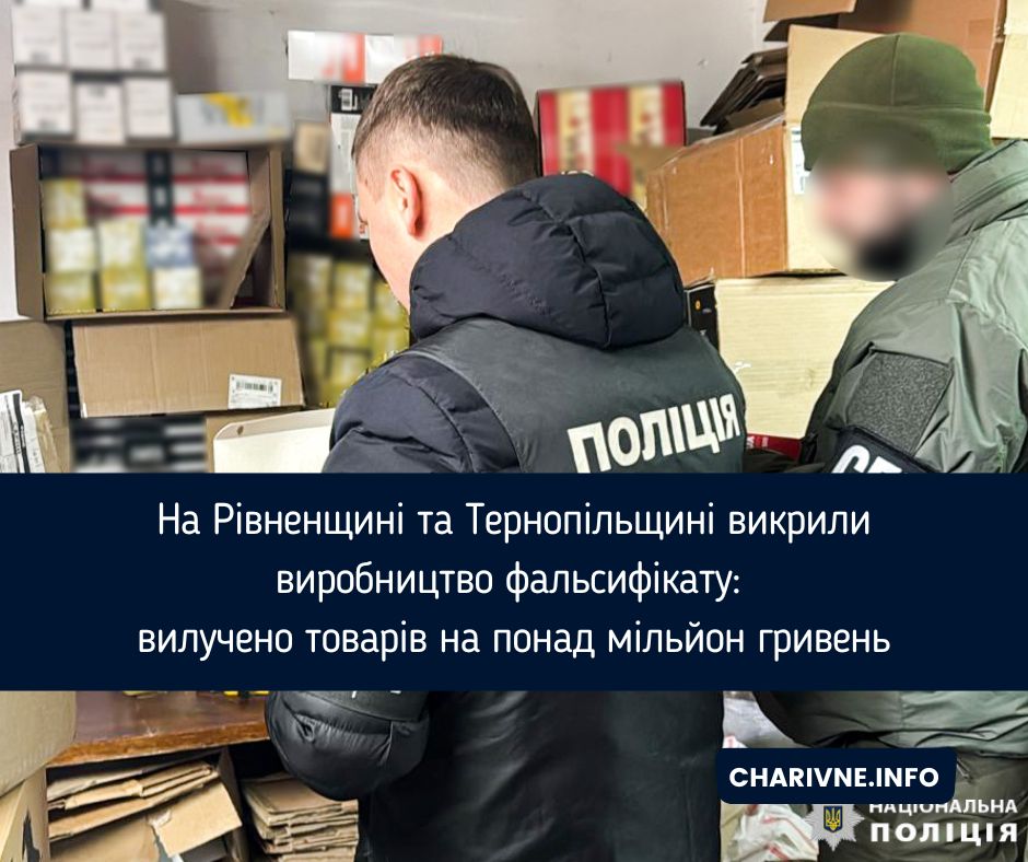 Фото ілюстративне