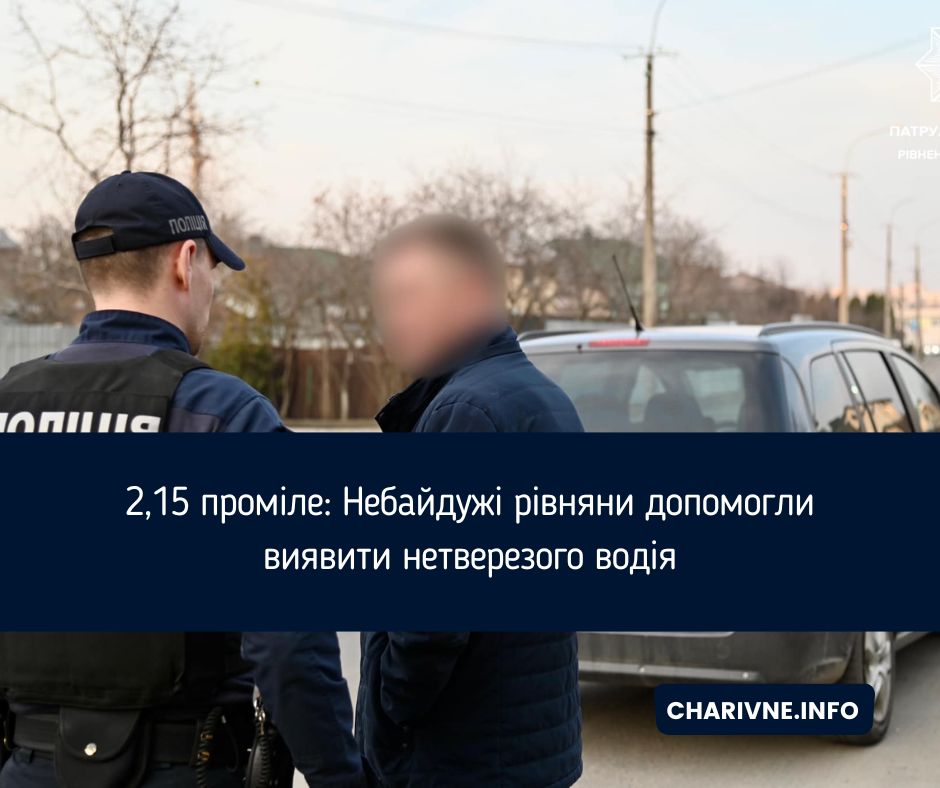 Фото ілюстративне