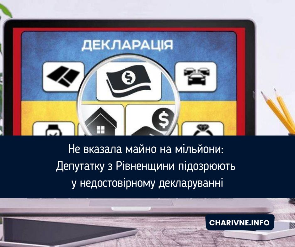 Фото ілюстративне
